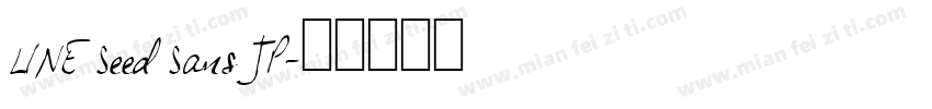 LINE Seed Sans JP字体转换